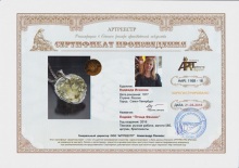 Подвес `Птица Феникс`