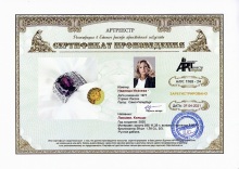 Лакшми. Кольцо