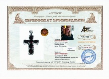 Крест `Надежда`