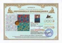 Шаровары Искандера Рисунок для настенных покрытий