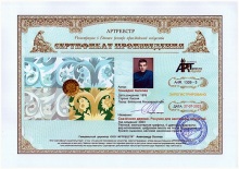 Сказочное дерево Рисунок для настенных покрытий