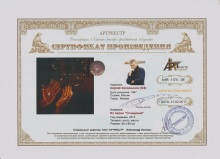 Из серии `Очищение`