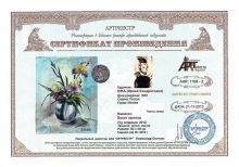 Кондратьева Ирина Петровна (KIRA)