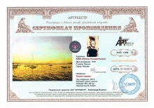 Тихая гавань