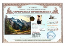 Горный пейзаж