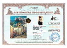 Завтрак у моря