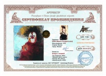 Клоун с кошкой