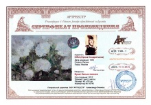 Букет белых пионов