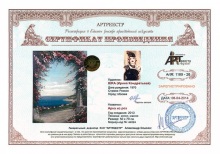 Арка из роз