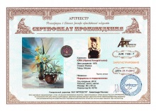 Нарциссы и подснежники