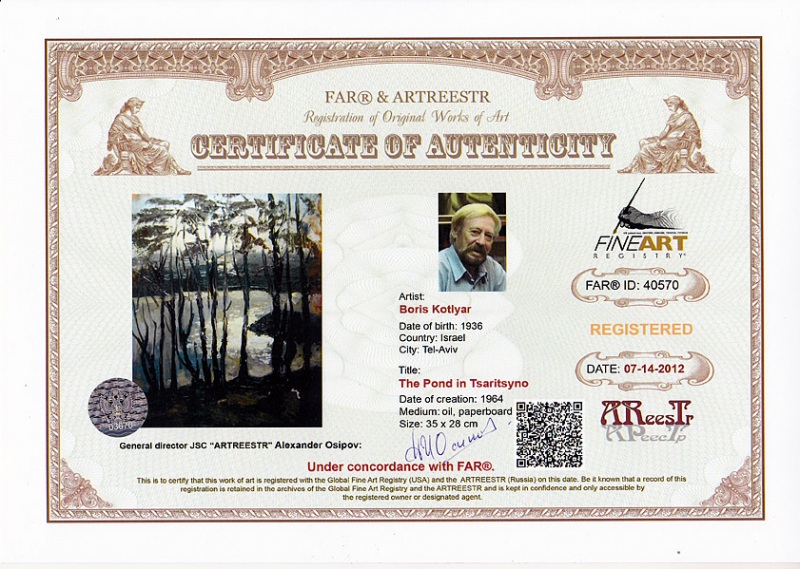 The Pond in Tsaritsyno