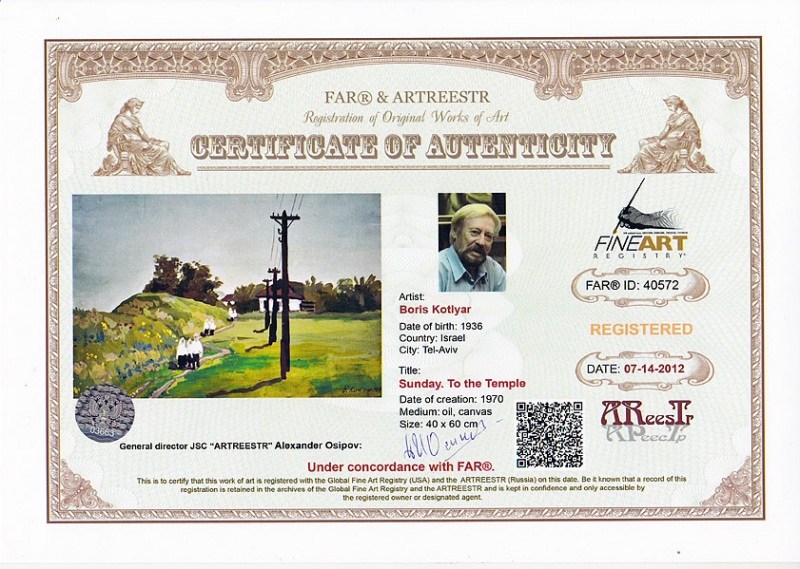 Sunday. To the Temple