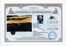 Засыпает деревня Лещиновка