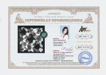 Кравченко Ольга Валентиновна