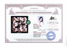 Бабочки в бежевых цветах