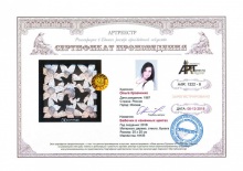 Бабочки в каменных цветах