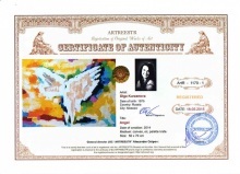 Курзанова Ольга Семеновна