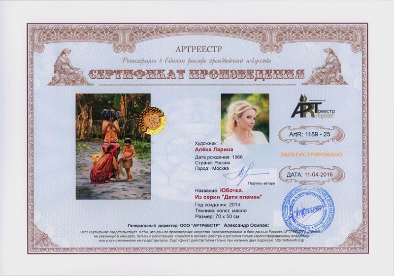 Юбочка. Из серии 