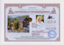 Ларина Алёна