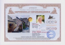 У калитки. Из серии `Франция. Это было сейчас`