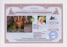 Девочки. Из серии `Дети племен`