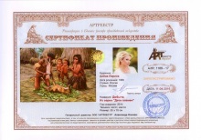 Добыча. Из серии `Дети племен`