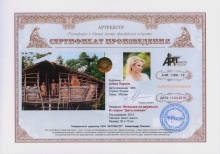 Живущие на деревьях. Из серии `Дети племен`