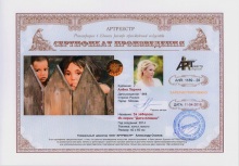 За забором. Из серии `Дети племен`