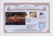 Мальчик в лодке. Из серии `Дети племен`