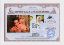 Спрячь меня. Из серии `Дети племен`