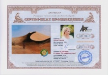 В пустыне. Из серии `На ладанном пути`