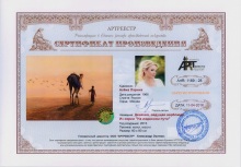 Девочка, ведущая верблюда. Из серии `На ладанном пути`