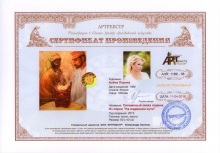 Священный запах ладана. Из серии `На ладанном пути`