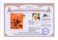 Финики. Из серии `На ладанном пути`