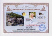 Дом в старом городе. Из серии `Франция. Это было сейчас`