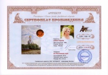 На Поклонной горе