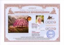 Семейное дерево