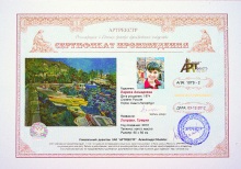 Лутраки. Греция