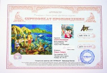 Отдых. Греция