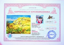 Акрокоринф