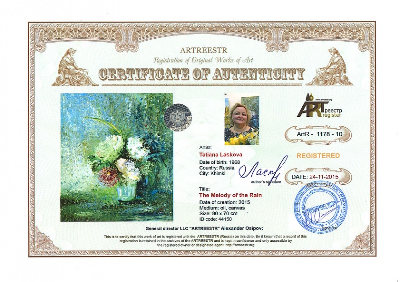 The Melody of the Rain