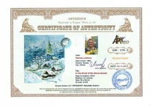 Ласкова Татьяна Юрьевна