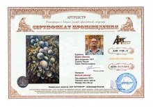 Белый жемчуг