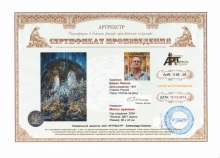 Мосты времени