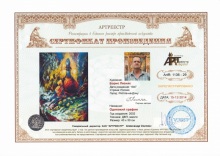 Одинокий графин