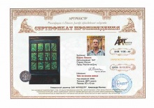 Там за окном весна