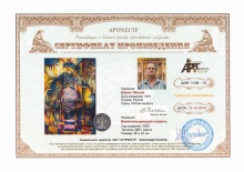 Всепоглощающая страсть