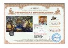 Осеннее сияние надежды