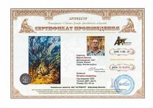 Остров сокровищ