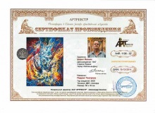 Подвиг Гастелло